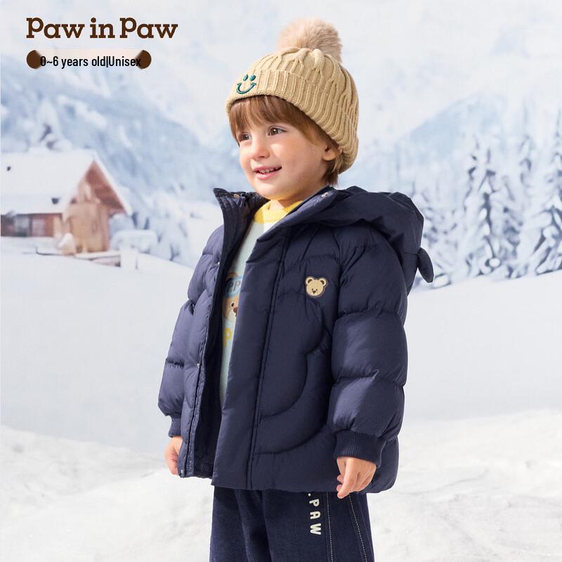 PawinPaw Cartoon Bear Kids' Hooded Down Jacket