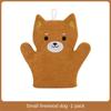 1PC Cartoon Super Soft Cotton Baby Bath Shower Brush Glove Cute Animal Frog/Dog/Duck Pattern Children Sponge Rubbing Towel Ball
