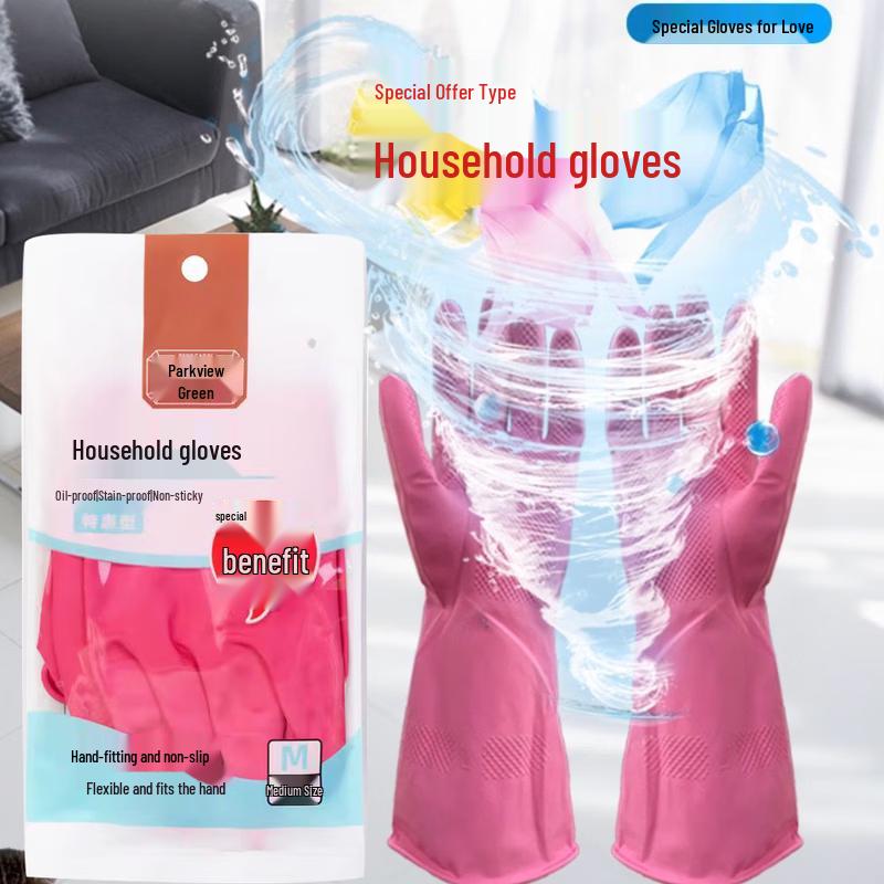 

Fangcaodi Household Nitrile Gloves