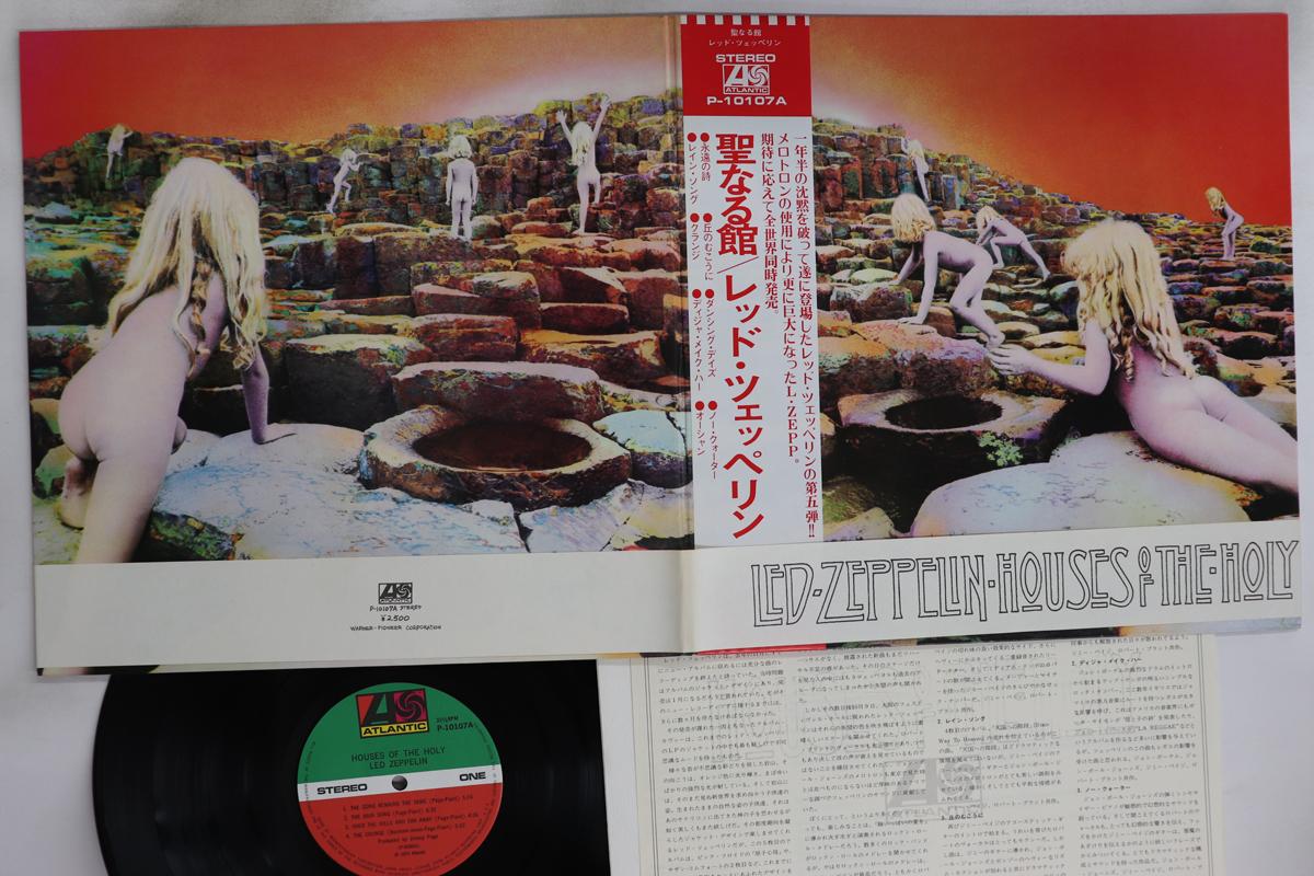

LP Record LED ZEPPELIN - Houses Of The Holy P10107A ATLANTIC 1976 Japan Obi Rock Used