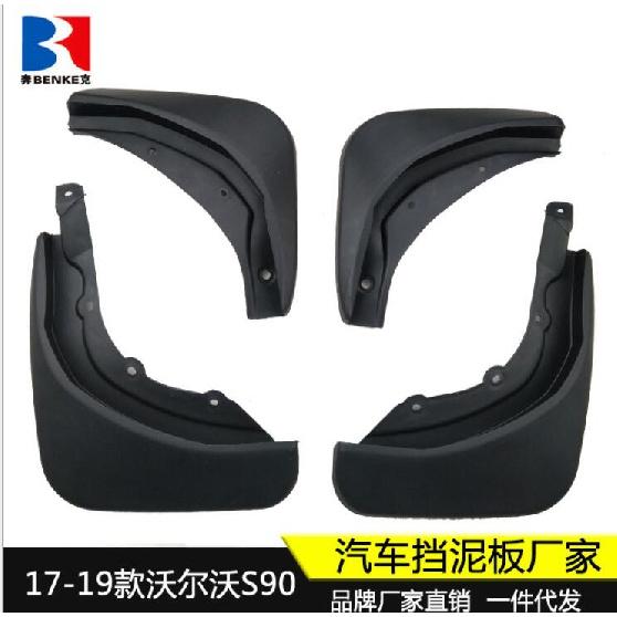 

Брызговики Брызговики Брызговики автомобиля Fender 2017 2018 для Volvo