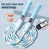 Adjustable Bamboo Jump Rope for Kids - Primary School & Kindergarten Beginner Special