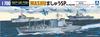 Aoshima Bunka Kyozai Waterline Series Japan Maritime Force Supply Ship Mashu SP Plastic Model Kit Co., Ltd. 1/700 No.SP Self-Defense
