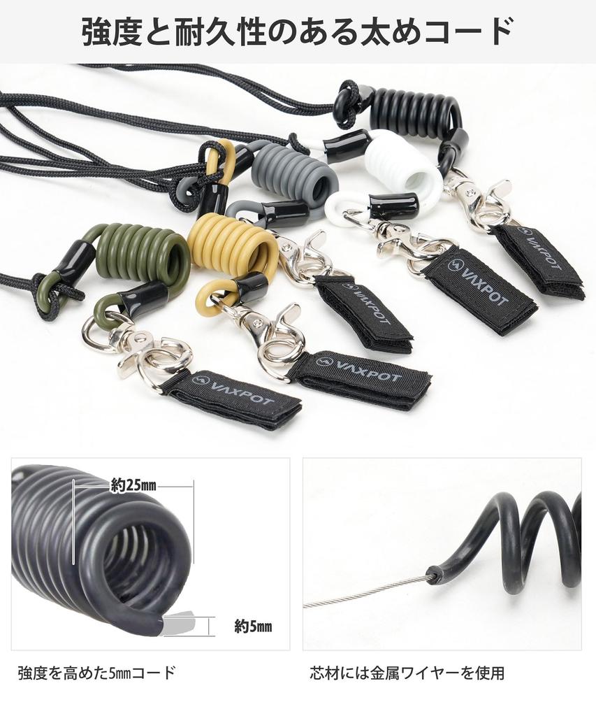 VAXPOT Leash Cord Snowboard Stopper [With Joint for Boa Boots]