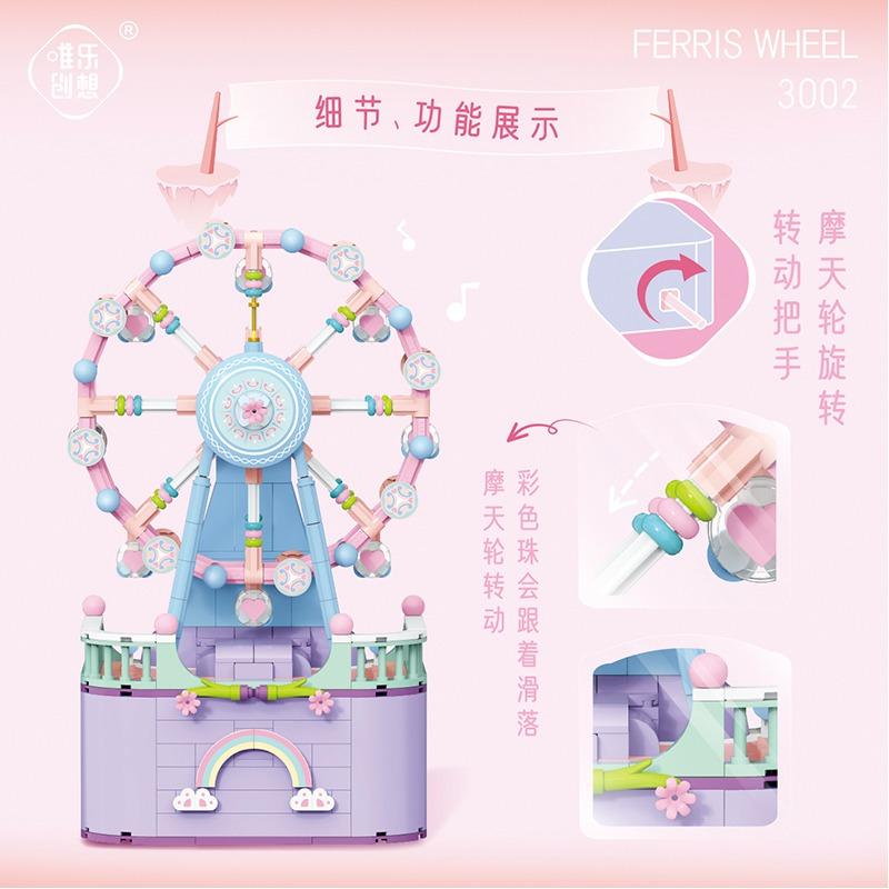 Small Particle Carousel Assembled Building Block Toy Educational Children Series Music Box Girls Gift