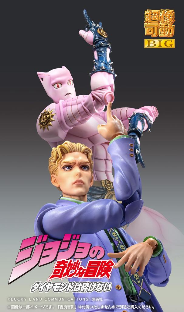 Medicos Entertainment Super Action Statue BIG Bizarre Adventure Part Approximately 220mm PVC ABS POM Metal Painted Movable Figure "JoJo's 4" "Killer