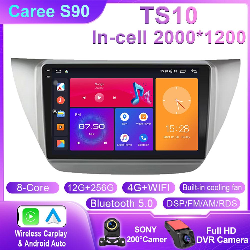 For Mitsubishi Lancer 9 CS 2000 2001 2002-2010 Car Radio Carplay Multimedia Video Player GPS DSP Car Autoradio QLED No 2din DVD