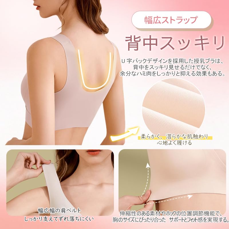 Seamless Nursing 1 Piece Maternity Nursing Front Mom and Baby Nursing Night Seamless Cross Large and Soft [veimia] Bra, Piece/3 Set, Bra, Bra,