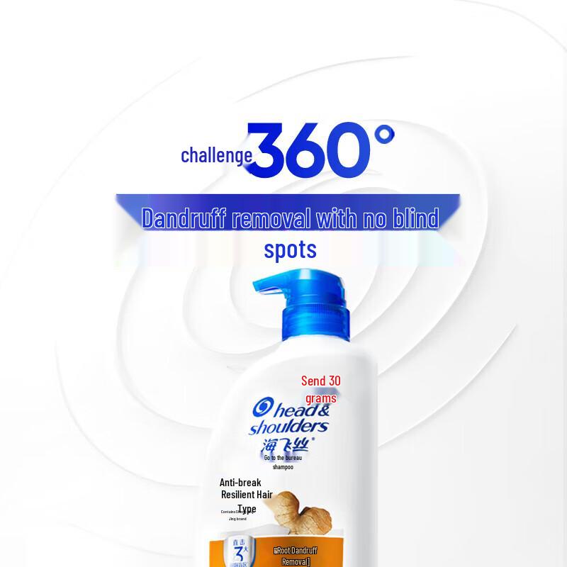 

Head & Shoulders Anti-Dandruff & Anti-Breakage Shampoo