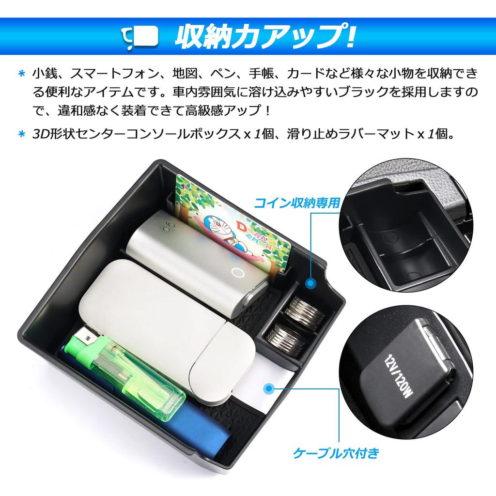 Auto Spec Toyota Corolla Cross Console Console Storage Interior with Rubber Custom Interior Storage Easy Installation Built-in Box, Tray, Box,