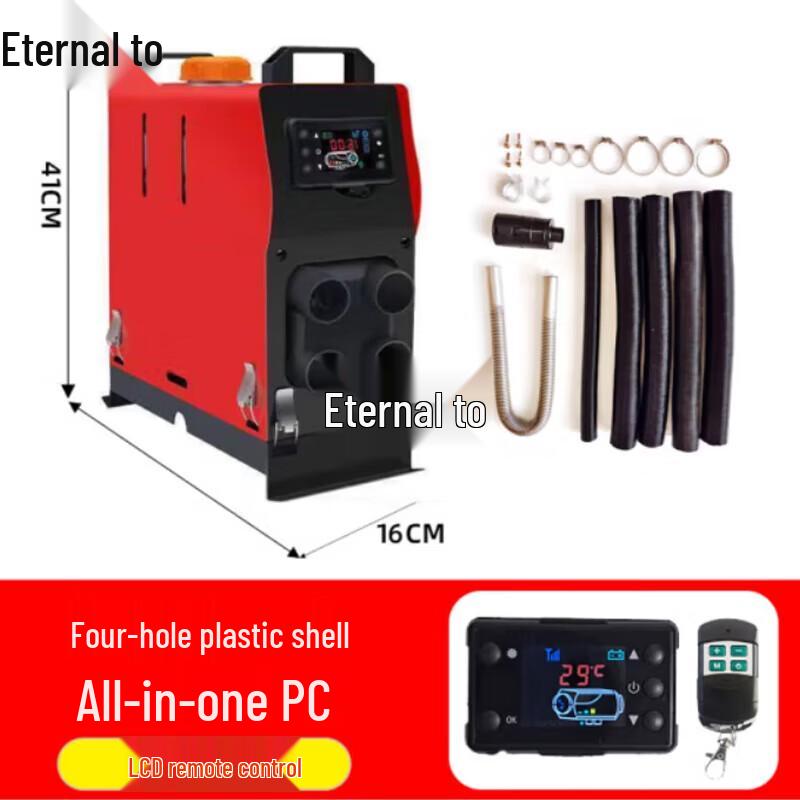 Yongzhi All-in-One Diesel Parking & Auxiliary Heater