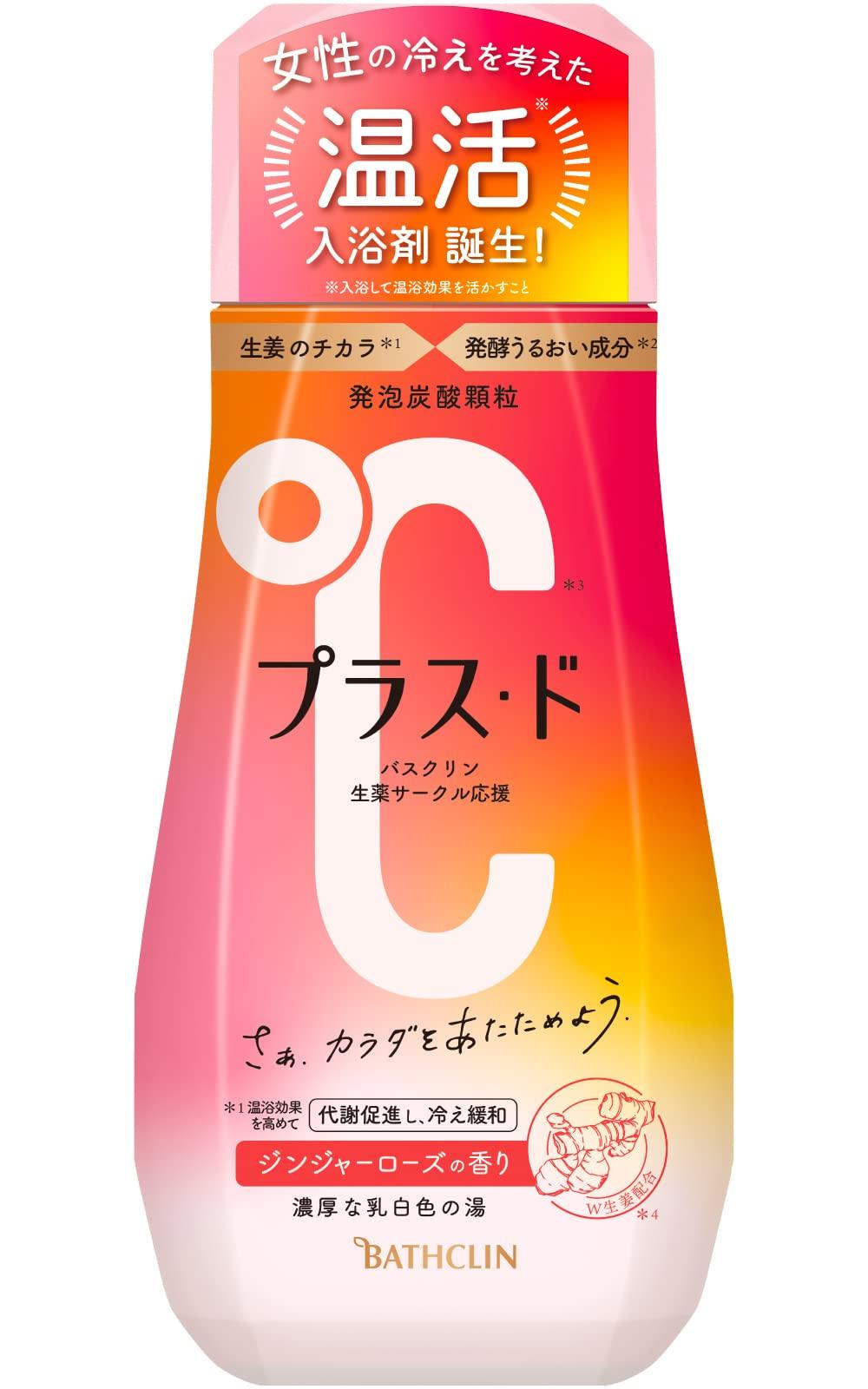 

Plus Do Ginger Rose 480g 12 Bathclin Bath Additives Scent, (approximately servings), [Quasi-drug]