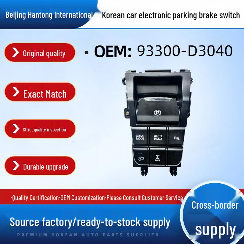 93300-D3040 Electronic Parking Brake Switch for Hyundai Kia Cross-Border Auto Parts HanTong