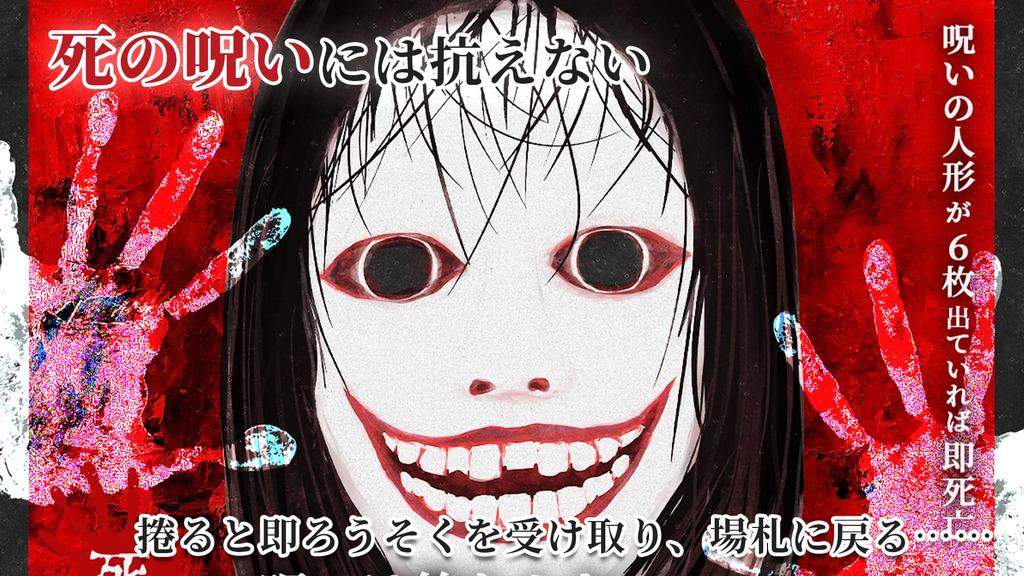 EJP Games Board Game Discretion True A Cursed Memory Game Most Terrifying Card Game for Players [Viewer Advised] Story! [The Horror] 2-5