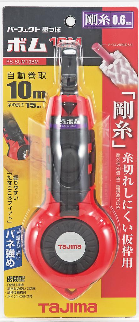 Tajima Perfect Ink Pot Bomb, 10 m, Gewindelänge 15 m, PS-SUM10BM