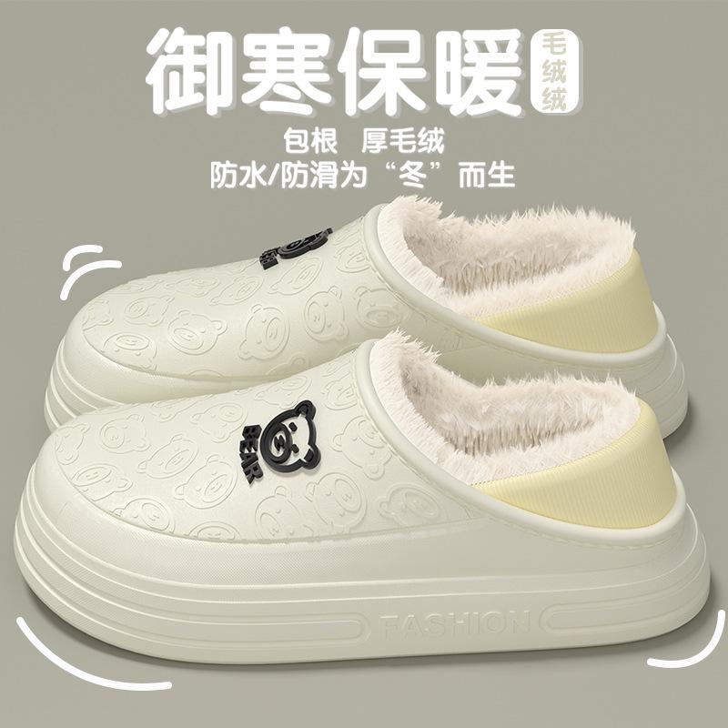 Cotton slippers autumn and winter waterproof indoor home new bag heel wear warm deodorant plush cotton shoes