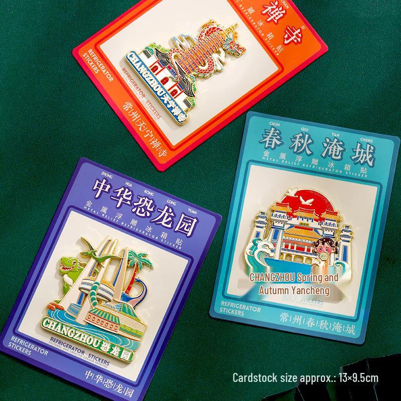 Nanshan Bamboo Sea & Dinosaurland Liyang Metal Fridge Magnet - Jintan Cultural Souvenir