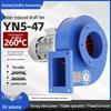 YN547 Industrial High-Temperature Dust Removal Fan - 220V, Large Power, Centrifugal, Ideal for Boiler Chimneys