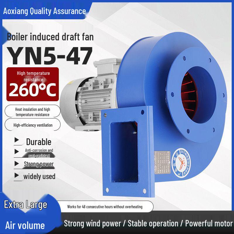 YN547 Industrial High-Temperature Dust Removal Fan - 220V, Large Power, Centrifugal, Ideal for Boiler Chimneys