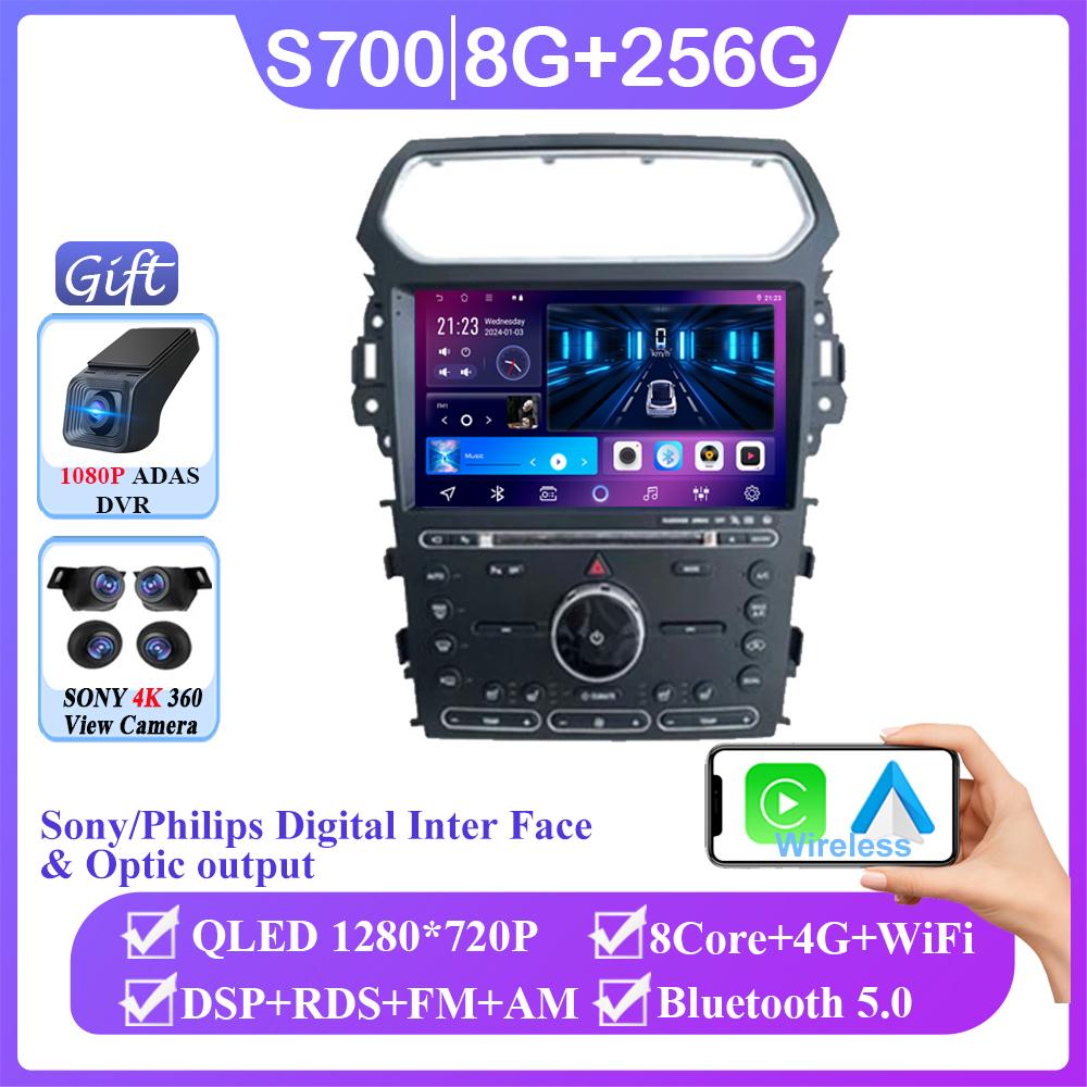 Car For Ford Explorer 5 2011 - 2019 Android Auto Radio Head Unit Multimedia Player GPS Navigation Carplay QLED WIFI NO 2din DVD