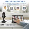 Boya BY-CM5 Condenser Microphone USB PC Gaming Microphone Stereo Cardioid Omnidirectional Stand Recording Live Streaming YouTube Game Commentary