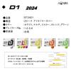 Honma Golf D1 Golf Balls, 2024 Model, BT2401 Green, Distance Type, Distance: Excellent, Driver Spin: Fairly Low, Feel: Soft [3 Dozen, 36 Balls], Inclu