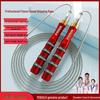 MOGOLD Professional Bearing Steel Wire Jump Rope
