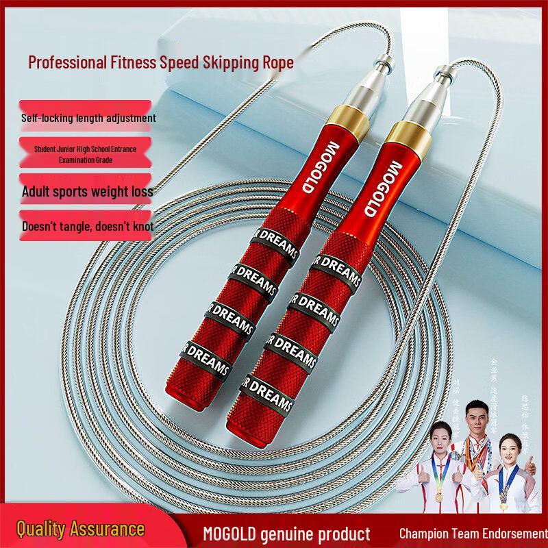 MOGOLD Professional Bearing Steel Wire Jump Rope