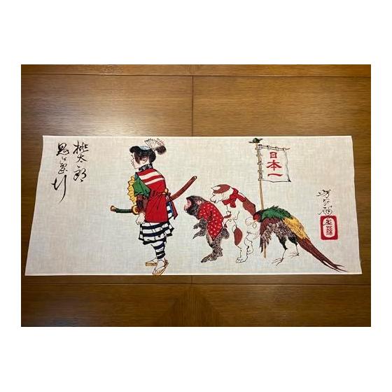 Yoshitoshi Tsukioka Momotaro's Journey to Onigashima Ukiyo-e Tenugui (Japanese Hand Towel) - 100% Cotton, Made in Japan