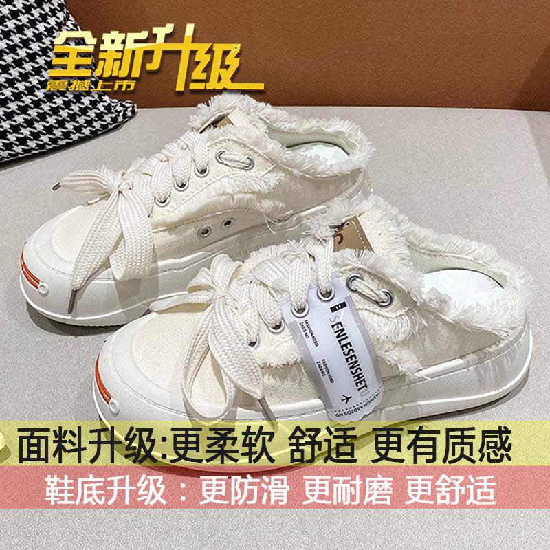 

Xiaobai cool slippers women s summer spring outer wear 2025 new thick-soled fashion one-pedal bag head half-drag lazy canvas shoes 40