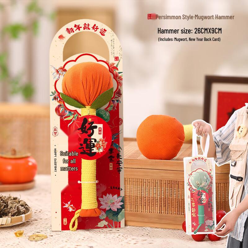 Kapa Bear Persimmon Wormwood Massage Hammer Gift Set