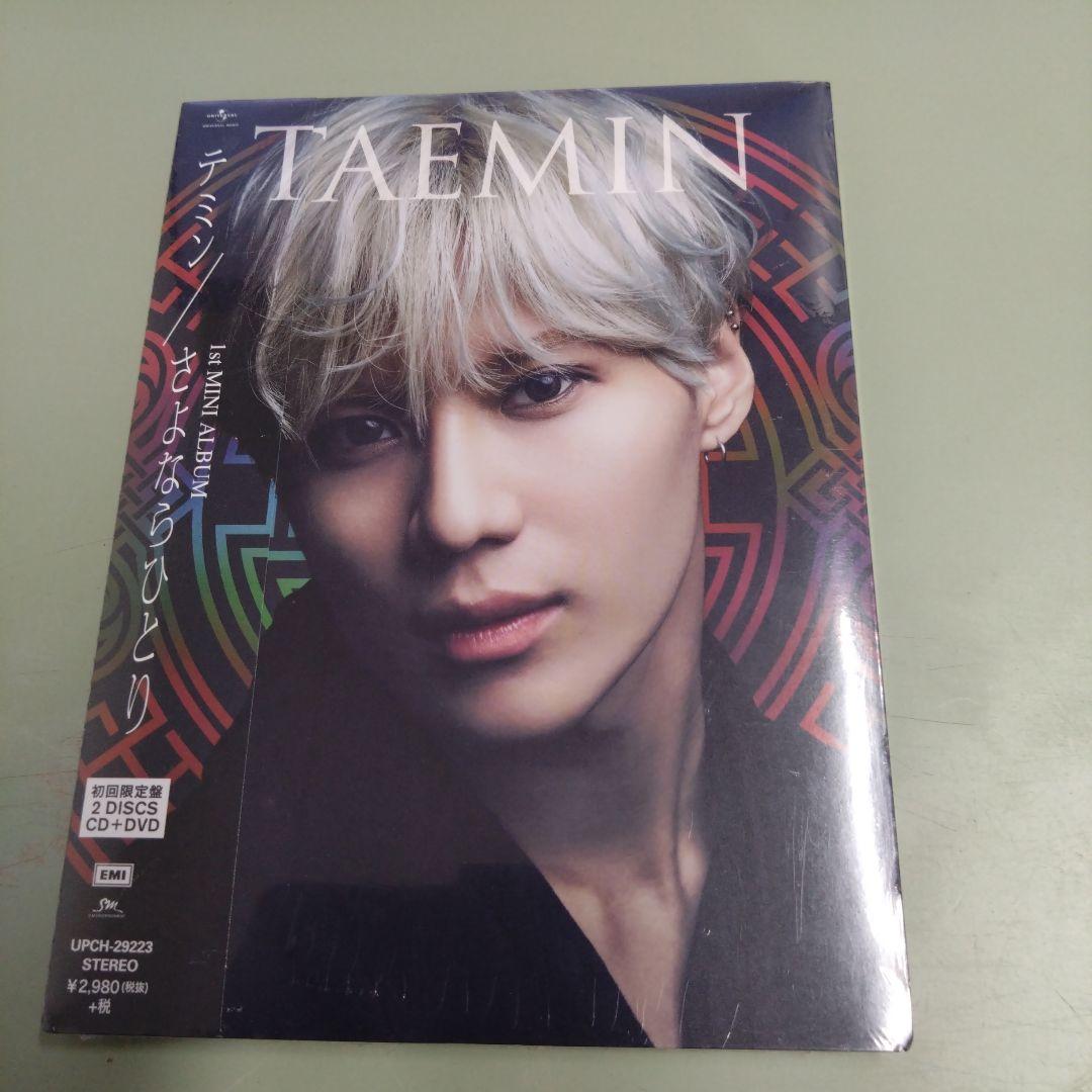 

[USED] Taemin / Goodbye Alone CD+DVD