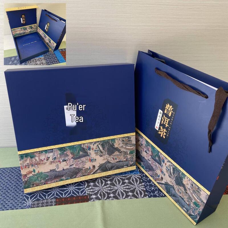 Yuluo Zitao 357g Pu er Tea Cake Empty Gift Box