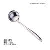 Stainless Steel Hollow Handle Hot Pot Ladle