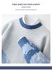 Men's High-End Pure Wool Patchwork Sweater - Winter Round Neck Cashmere Knit, New Style Base Layer