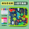 Portable Erasable Drawing Board Kids Doodle Writing Board Home Toy