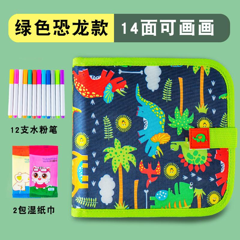 Portable Erasable Drawing Board Kids Doodle Writing Board Home Toy