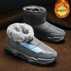 Fashion Snow Boot Ecoleather Basketball Tennis For Women Casual Boot Shoes Sneakers Brown Sport Badkets All Brand Boty Tensi Luxus