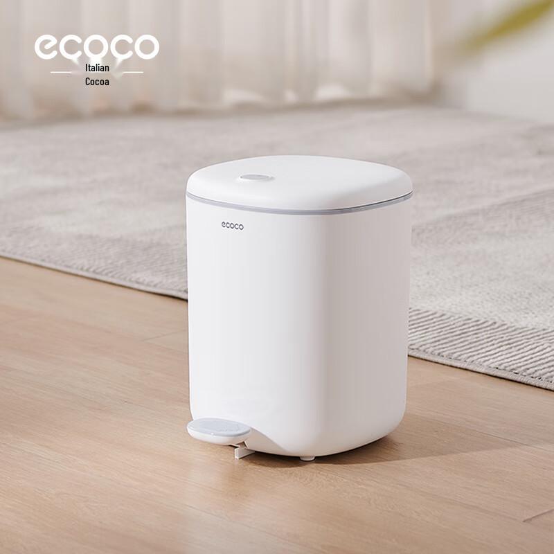 Yikoko 7L Dual-Opening Lid Foot Pedal Trash Can