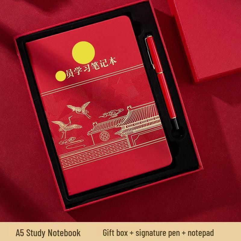 JINGRUIXIANG Party Member Learning Notebook A5