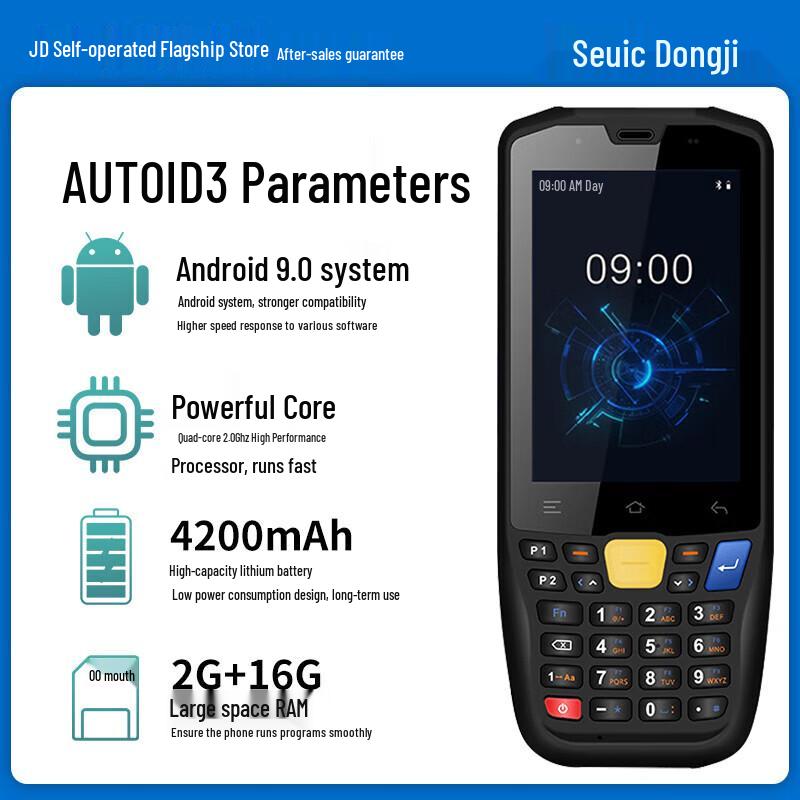 AUTOID 3 Handheld Data Terminal