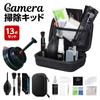 Camera Cleaning Maintenance Camera Lens Pen Kit, Supplies, 28-Piece Set,
