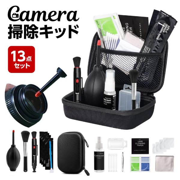 Camera Cleaning Maintenance Camera Lens Pen Kit, Supplies, 28-Piece Set,