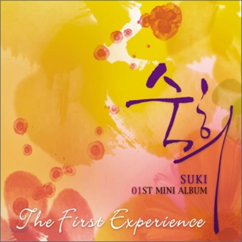

Sookhee - 1st Mini Album: First Experience