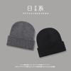 Hat Female Autumn and Winter Solid Color Knitted Hat Male Harajuku Versatile Hip Hop Street Dance Wool Hat Female Autumn and Winter Tide Cold Hat Male