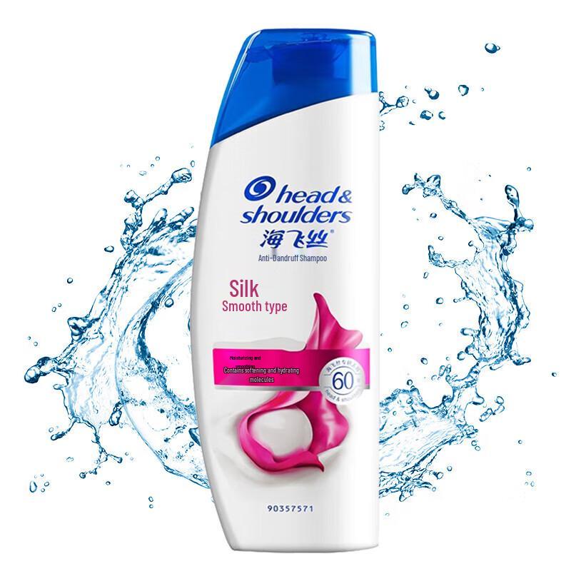 Safeguard Shower Gel & Head & Shoulders Shampoo Bundle