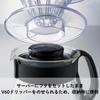 HARIO V60 Kávový server 800ml, 2-6 šálků, Černý, Žáruvzdorné sklo, Vyrobeno v Japonsku XVD-80B
