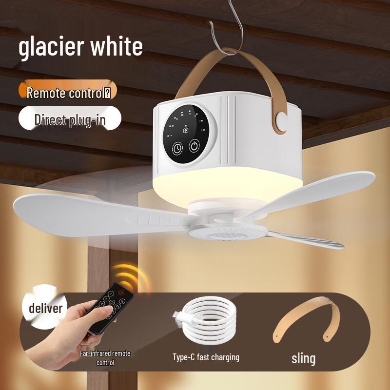 AQ Rechargeable Mini Hanging Fan