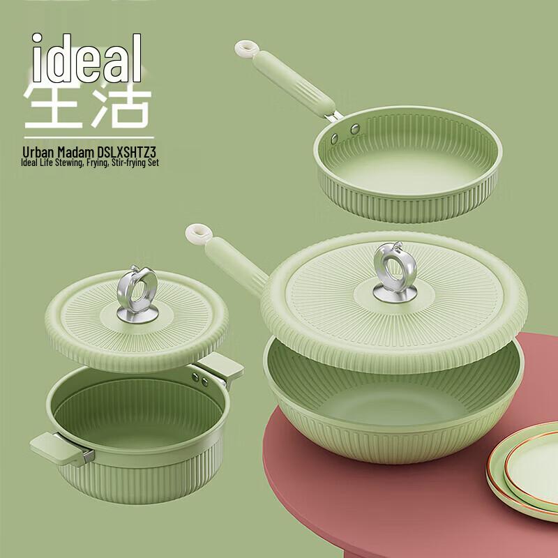3-Piece Universal Cookware Set