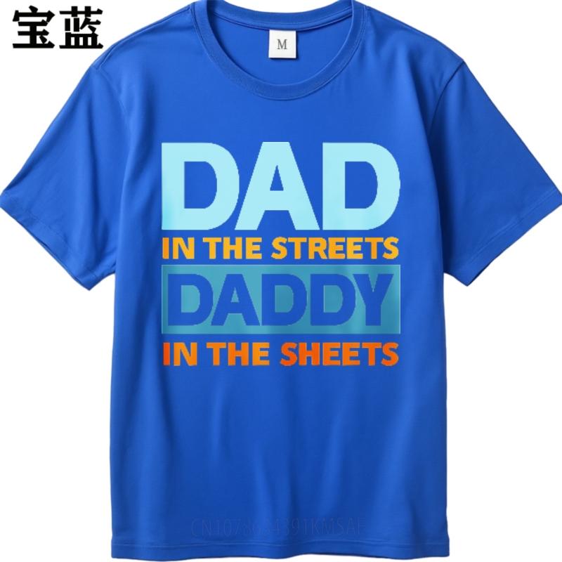 Essential Tee Men Oneck Tshirt Vintage Tees Dad In The Streets Daddy In The Sheets Basic For Man Teeshirt Quick Dry Shirt